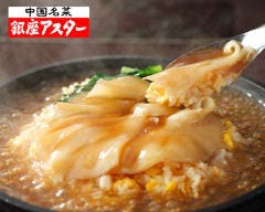 銀座アスター 上本町近鉄賓館