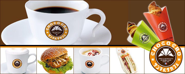 サンマルクカフェ 埼玉県チョコクロ 三井アウトレットパーク入間店