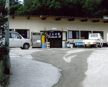 かき焼 うちの海 鳴門 牡蠣料理 ぐるなび