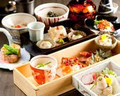 美味しいお店が見つかる 豊田 日本料理 郷土料理 個室 おすすめ人気レストラン ぐるなび
