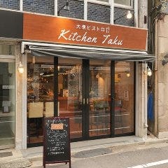 KitchenTaku