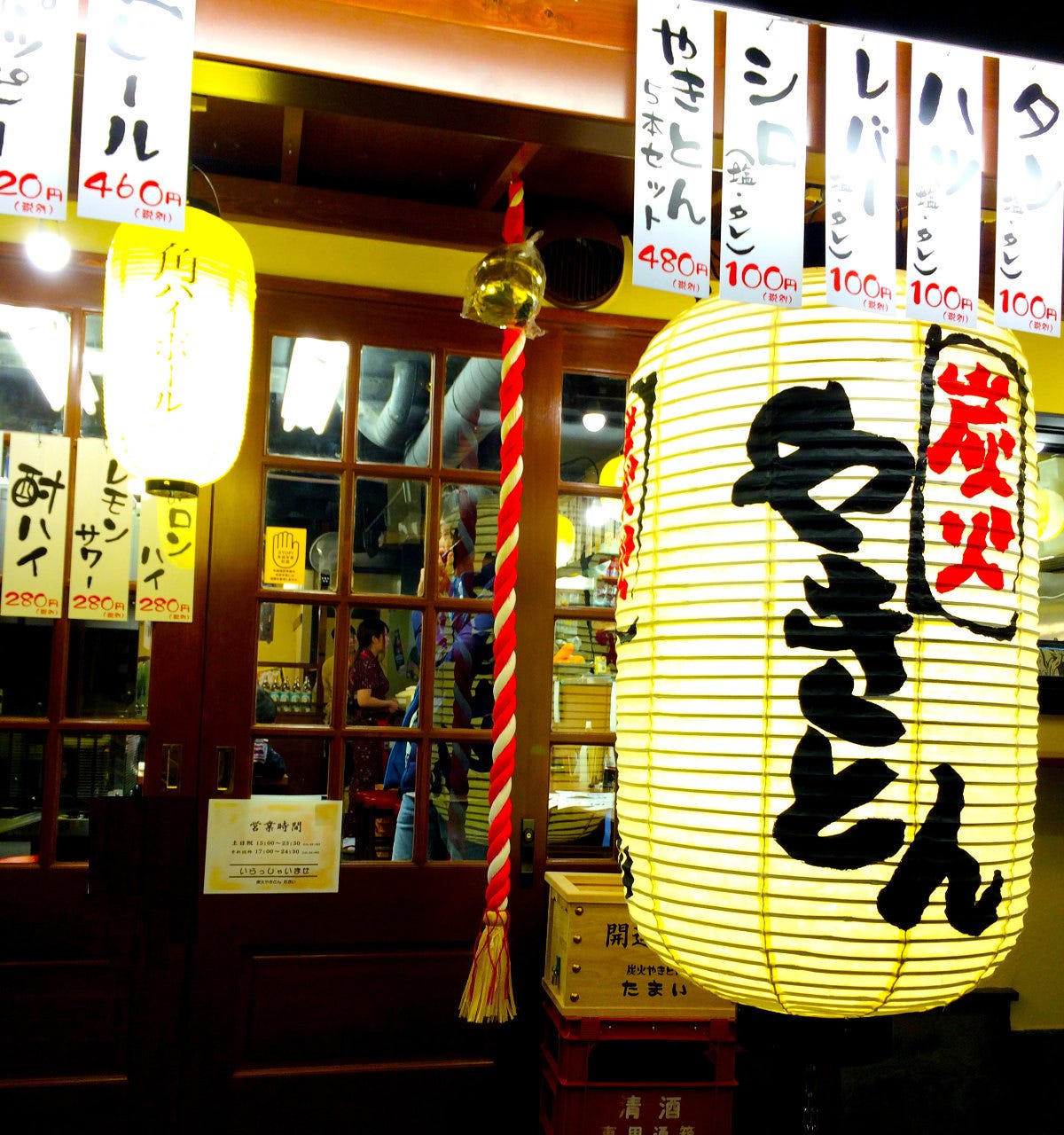 よろず居酒屋しもちゃん 溝の口 居酒屋 おでん料理 Goo地図