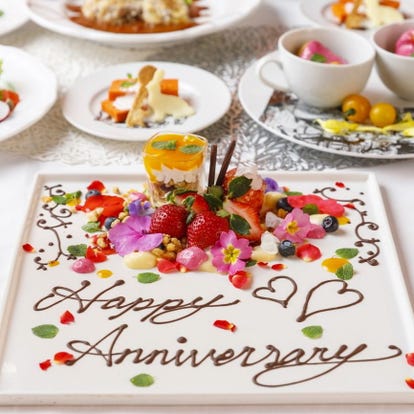 美味しいお店が見つかる 池袋 イタリアン イタリア料理 記念日におすすめ おすすめ人気レストラン ぐるなび