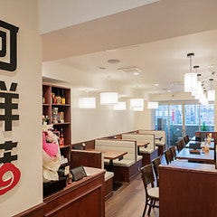 何鮮茹（ホーシェング）