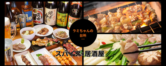 20種の直送スパイスと世界のビール ラミちゃんの台所 水道橋店