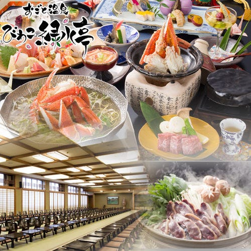 おごと温泉 びわこ緑水亭 大津市南部 会席料理 ぐるなび
