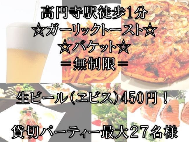 炭火個室肉バル ブラチョーラ練馬