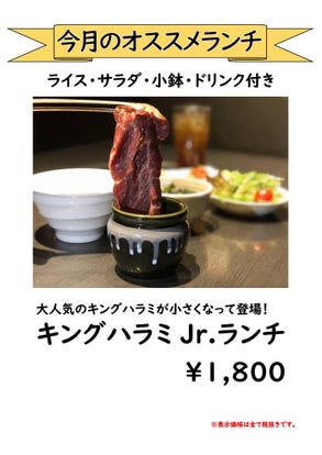 駅近ランチが見つかる 西所沢駅周辺ランチでおすすめしたい人気のお店 ぐるなび 駅近ランチが見つかる 西所沢駅周辺ランチでおすすめしたい人気のお店 ぐるなび