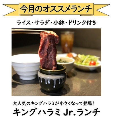 美味しいお店が見つかる 所沢 焼肉 個室 おすすめ人気レストラン ぐるなび