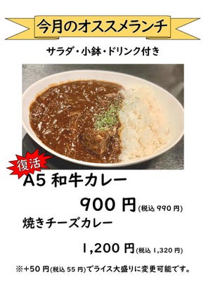 ランチならここ 所沢の昼食 ご飯でおすすめしたい人気のお店 ぐるなび ランチならここ 所沢の昼食 ご飯でおすすめしたい人気のお店 ぐるなび