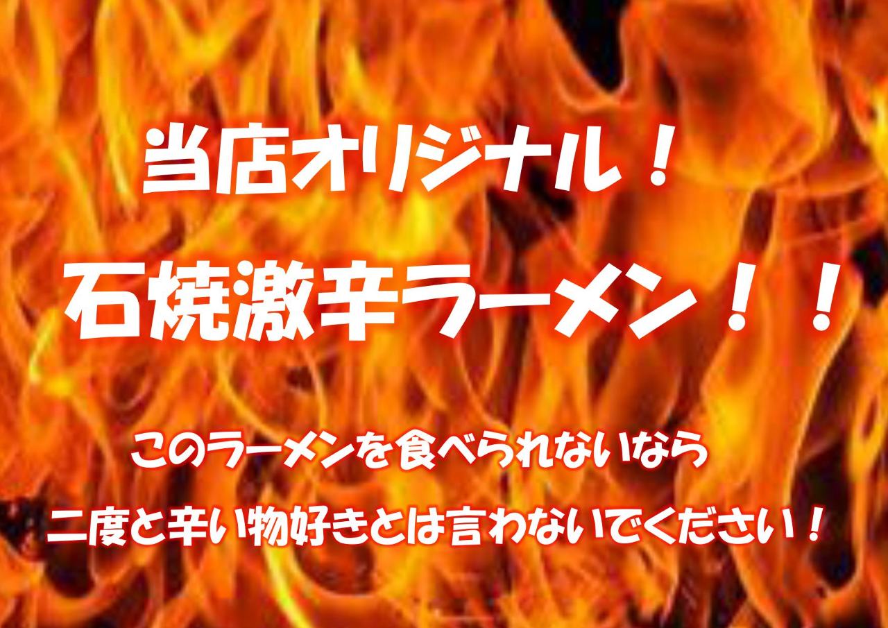 22年 最新グルメ 熊谷 行田にある個室でゆったり焼肉を楽しめるお店 レストラン カフェ 居酒屋のネット予約 埼玉版