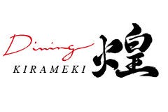 和牛焼肉Dining 煌 ～きらめき～ 