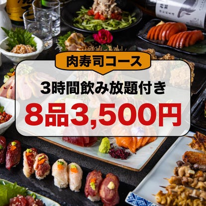 駅近グルメが見つかる 赤坂見附駅周辺の食事 ディナーでおすすめしたい人気レストラン ぐるなび