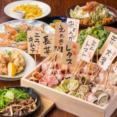 串焼きと野菜巻き 完全個室居酒屋 串治郎 赤坂見附店  メニューの画像