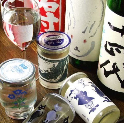 ビストロ 然 Zen 相模大野 居酒屋 ぐるなび