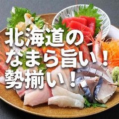 酔食居酒屋 山の猿 南一条店