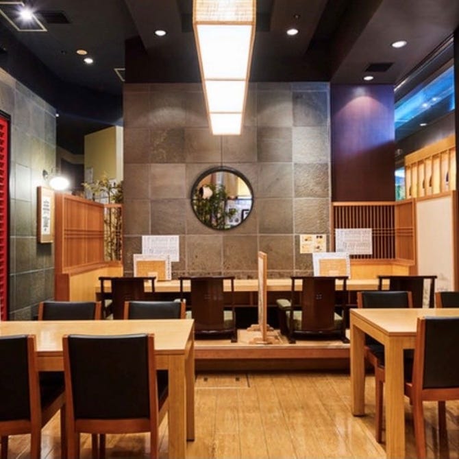 本格和食 個室居酒屋 邸の庭 品川本店 品川 居酒屋 ぐるなび