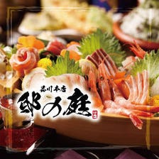 旬鮮魚盛り合わせ付贅沢宴会プラン！