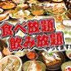 個室居酒屋 くいもの屋わん 阪神尼崎駅前店 尼崎 居酒屋 ぐるなび