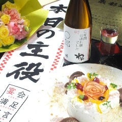 個室居酒屋 くいもの屋わん 阪神尼崎駅前店 