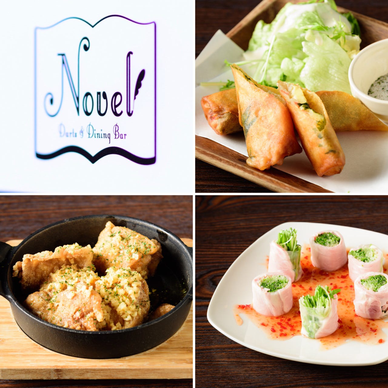 Darts Diningbar Novel ノベル コース お手軽宴会コース おつまみ3品 120分の飲み放題つき ぐるなび