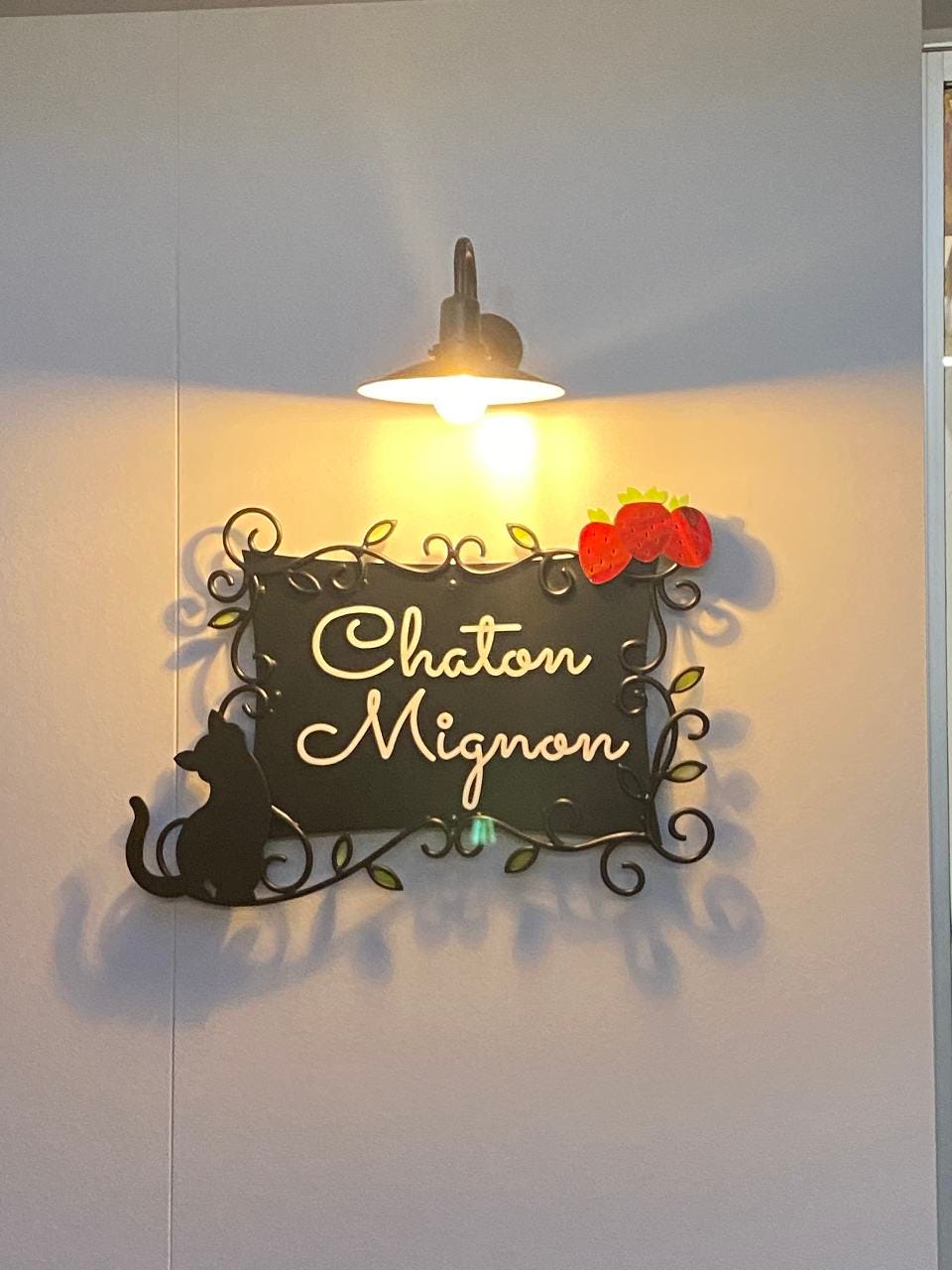 Chaton Mignon～シャトン ミニョン～