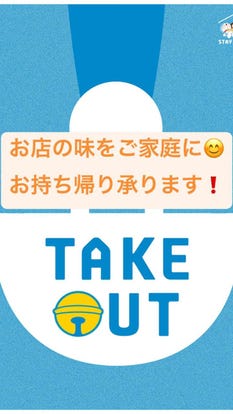 人気の美味い店 関目高殿駅近くの居酒屋でおすすめ 完全個室 飲み放題など ぐるなび