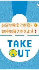 吉鳥 関目店 鶴見 都島 居酒屋 ぐるなび