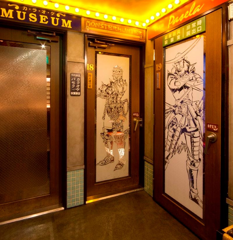 カラオケパセラ秋葉原昭和通り館 貸切 - 楽天ぐるなび