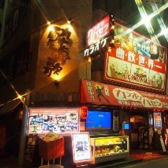 カラオケパセラ秋葉原昭和通り館