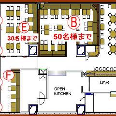 オールドステーション 東京店（THE OLD STATION）_人数に応じてお席をご用意いたします！