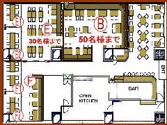 人数に応じてお席をご用意いたします! THE OLD STATION Tokyo_人数に応じてお席をご用意いたします!