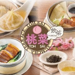 点心・中華食べ放題 桃菜 北本店