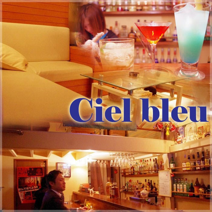 ciel bleu(シエルブルー)（桜木町/貸切スペース） - 楽天ぐるなび