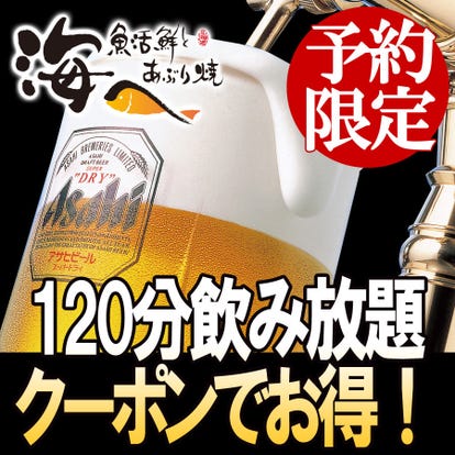 ゆったり個室 帯広の居酒屋でおすすめ 人気の完全個室 ソファー席など ぐるなび ゆったり個室 帯広の居酒屋でおすすめ 人気の完全個室 ソファー席など ぐるなび