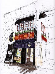 窯焼和牛ステーキと京のおばんざい 市場小路 寺町本店