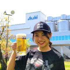 アサヒビール園 はまなす館 