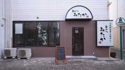 お子様連れに最適 倉敷でおすすめしたい人気のお店 ぐるなび