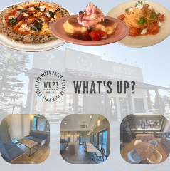 貸切＆カフェダイニング What’s up？ －ワッツアップ－ 