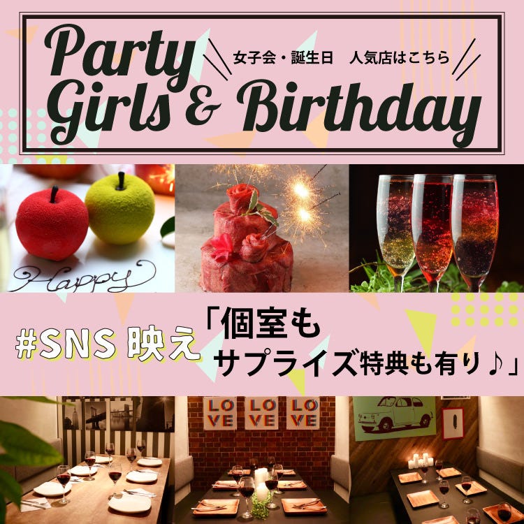 全席個室 炙り肉寿司食べ放題 Yokubalu 小倉駅前店 メニュー 女子会 誕生日会 ぐるなび 全席個室 炙り肉寿司食べ放題 Yokubalu 小倉駅前店 メニュー 女子会 誕生日会 ぐるなび