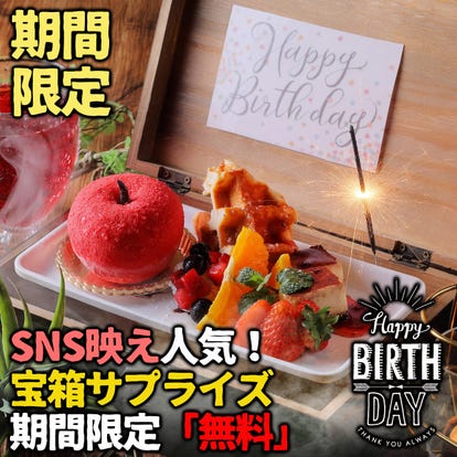美味しいお店が見つかる 小倉 居酒屋 ハッピーアワー特典 おすすめ人気レストラン ぐるなび 美味しいお店が見つかる 小倉 居酒屋 ハッピーアワー特典 おすすめ人気レストラン ぐるなび