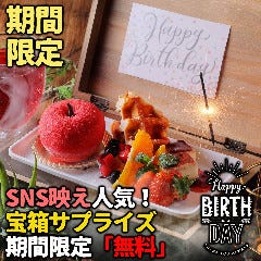 全席個室 炙り肉寿司食べ放題 Yokubalu 小倉駅前店 小倉北区 居酒屋 ぐるなび