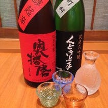 ［旨い酒と和風創作料理］旨い酒と創作料理 こうじや 福島店の画像