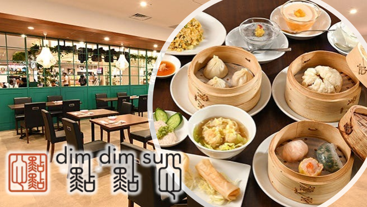 DimDimSum 新宿マルイ本館店