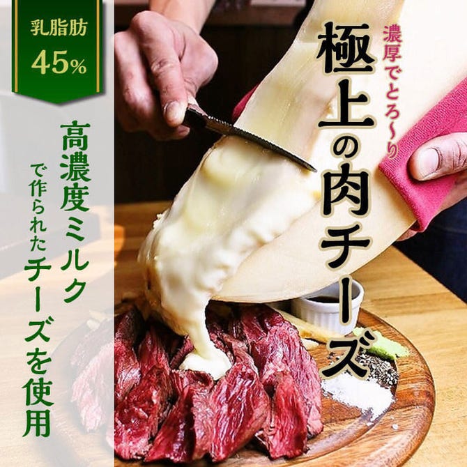 つくば 肉bar エイティーファイブ85 つくば 居酒屋 ぐるなび