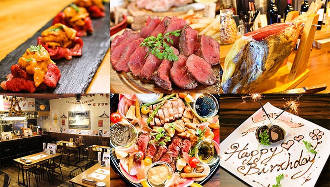 つくば 肉bar エイティーファイブ85 つくば 居酒屋 ぐるなび