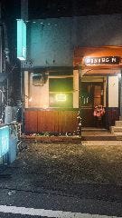 ダイニングＭ