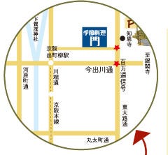 今出川東大路通り（百万遍交差点）を北へ、トコトコ…
次の信号を西（左）へ曲がって頂くと　すぐに「季節料理　門」の
看板が右上にみえます。