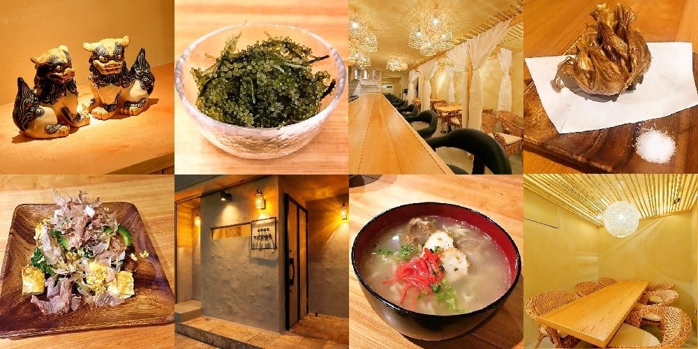 南国酒場 かりゆし