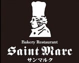 ベーカリーレストランサンマルク 尾張旭店